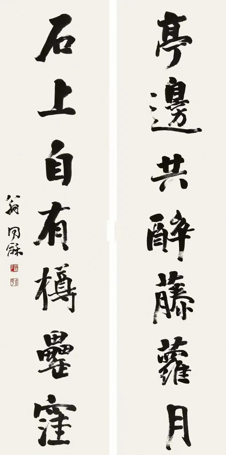 对联颜体楷书_对联颜体书法作品_颜体对联