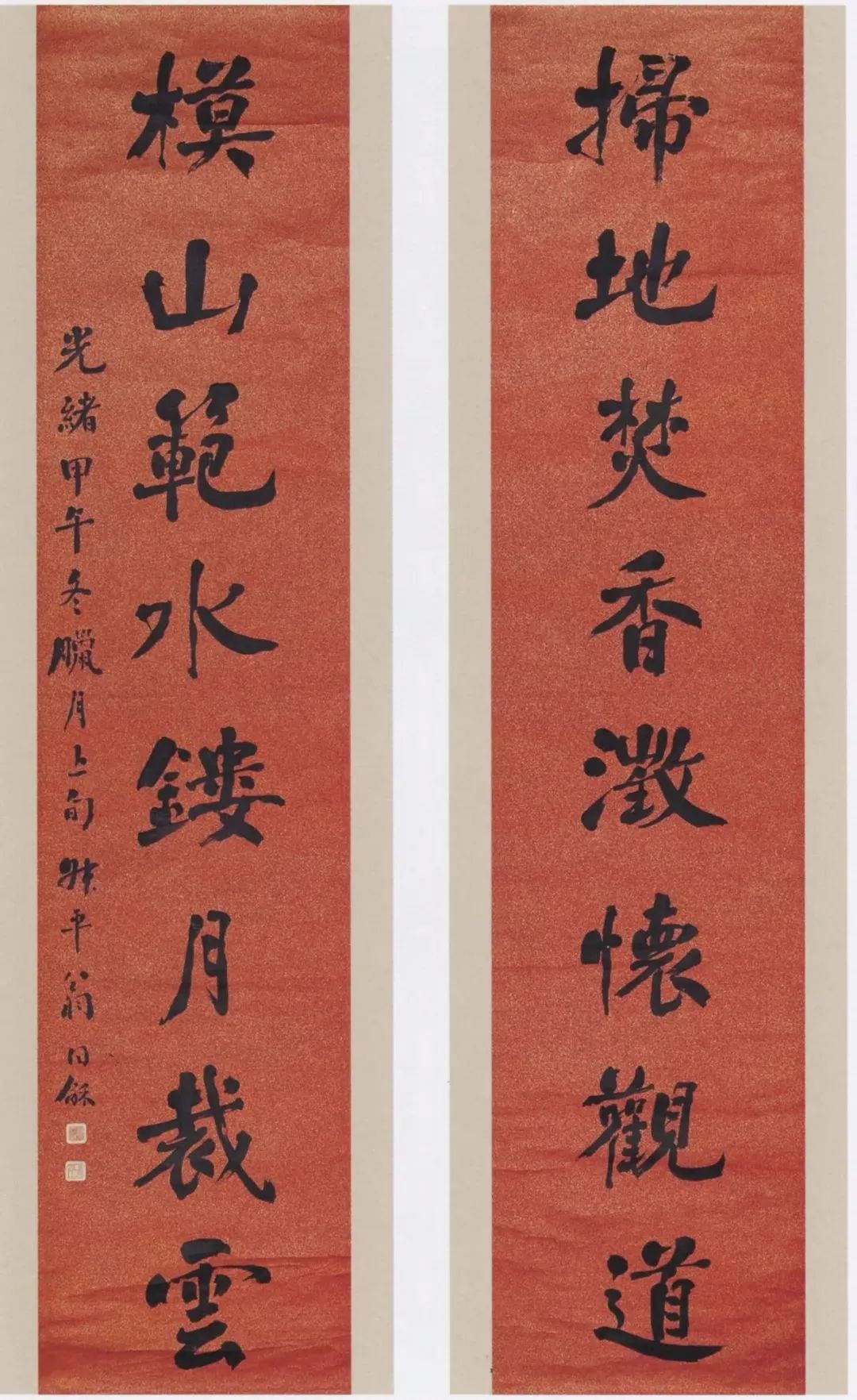 对联颜体书法作品_对联颜体楷书_颜体对联