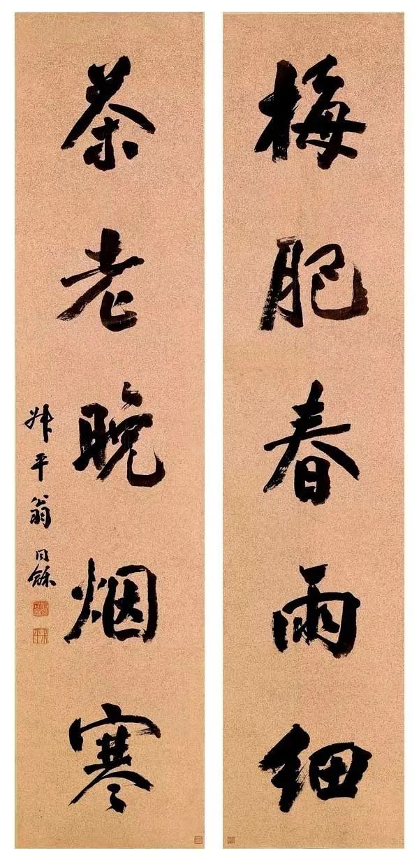 对联颜体楷书_颜体对联_对联颜体书法作品