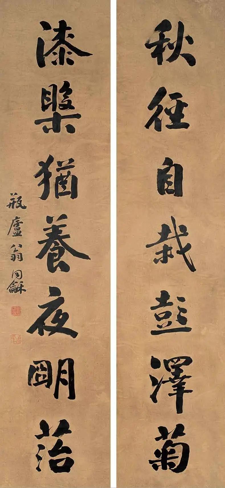 颜体对联_对联颜体书法作品_对联颜体楷书