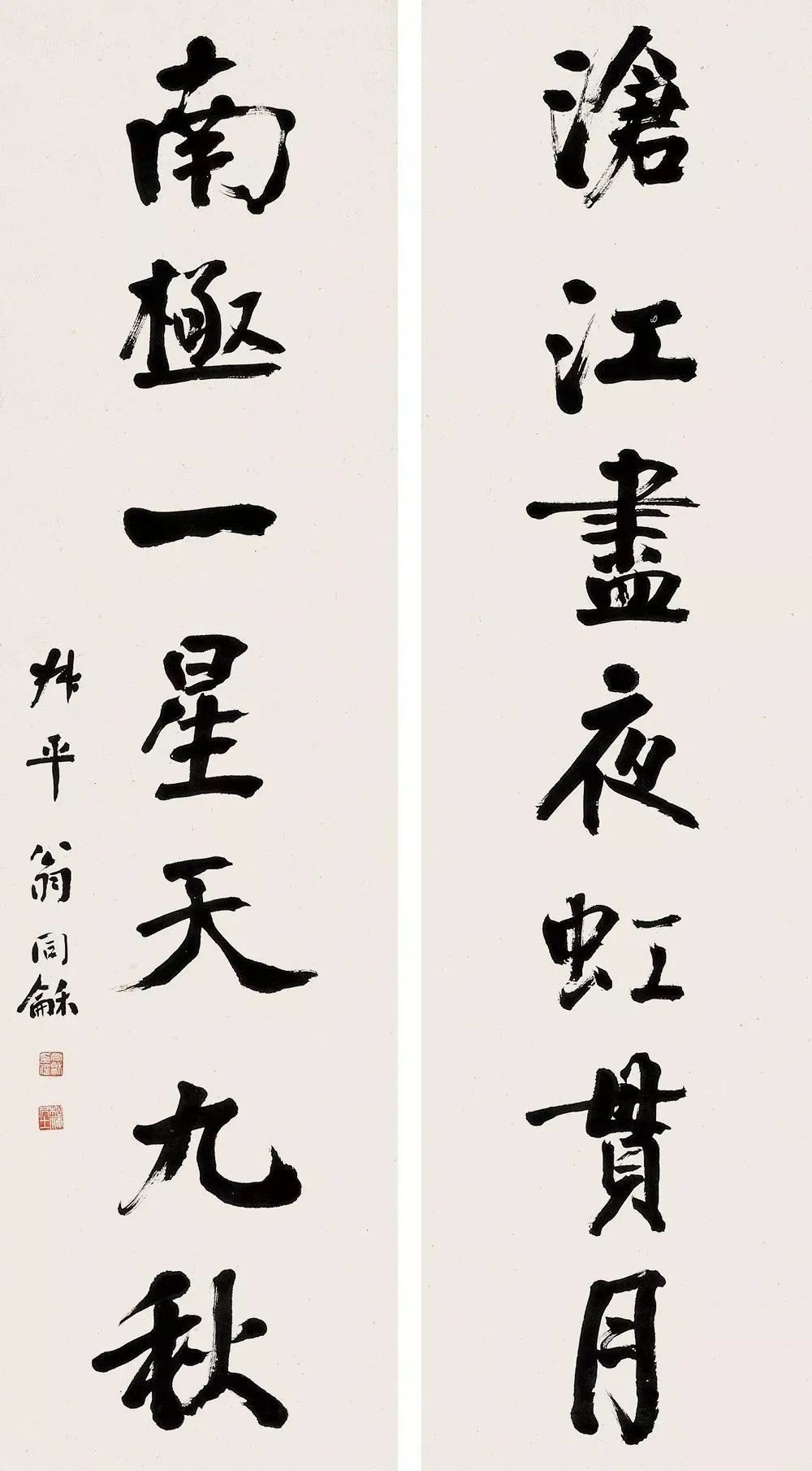 对联颜体楷书_对联颜体书法作品_颜体对联