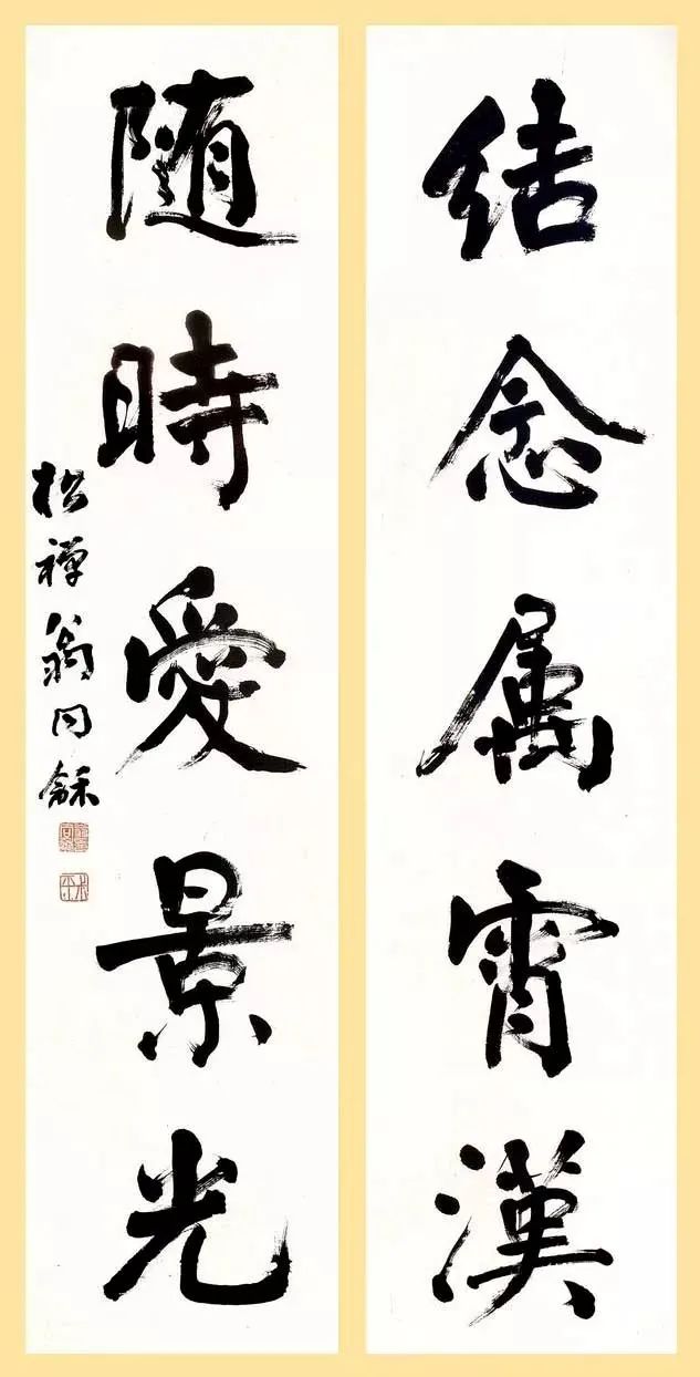 颜体对联_对联颜体楷书_对联颜体书法作品