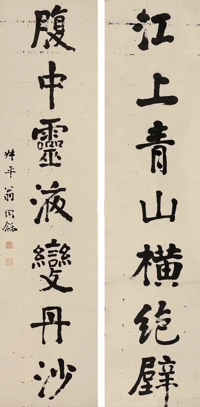 对联颜体书法作品_颜体对联_对联颜体楷书