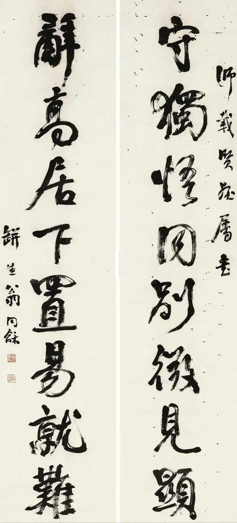 颜体对联_对联颜体楷书_对联颜体书法作品