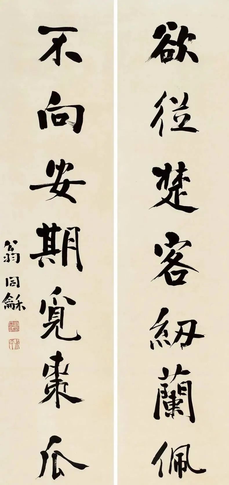 颜体对联_对联颜体书法作品_对联颜体楷书
