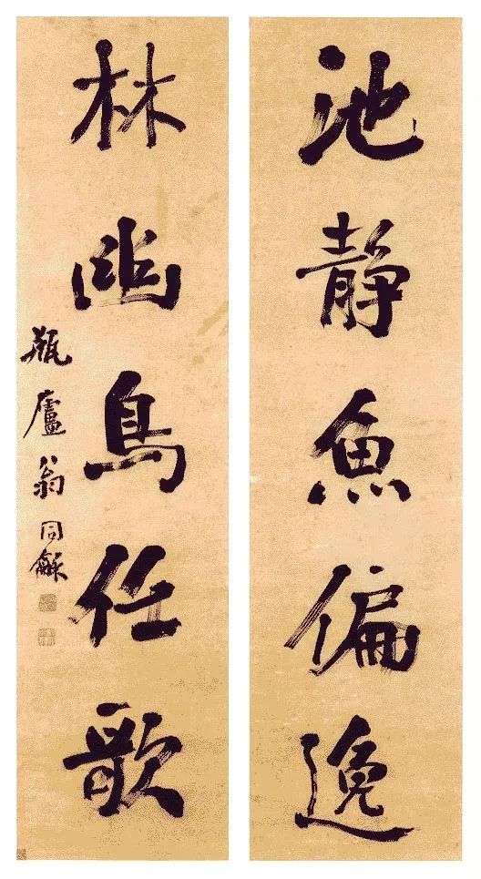对联颜体楷书_颜体对联_对联颜体书法作品