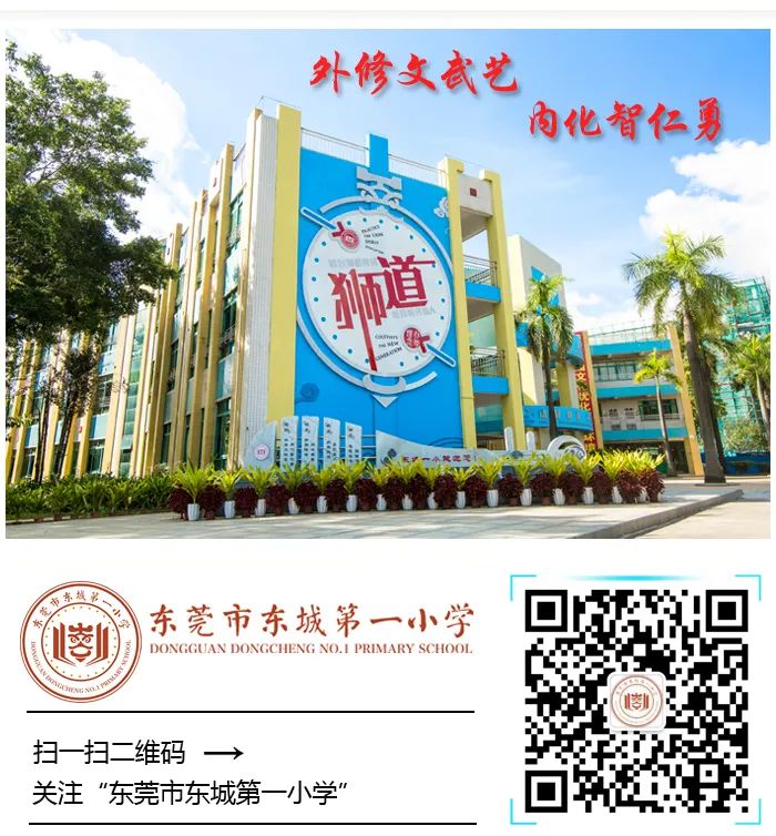 竞选大队委员演讲稿两分钟_竞选大队委演讲稿2分钟_稿大队竞选委演讲分钟怎么写