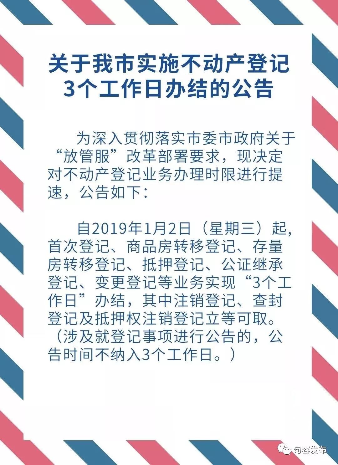 抵押合同抵押物清单_抵押清单合同物业怎么写_抵押清单合同物品有哪些
