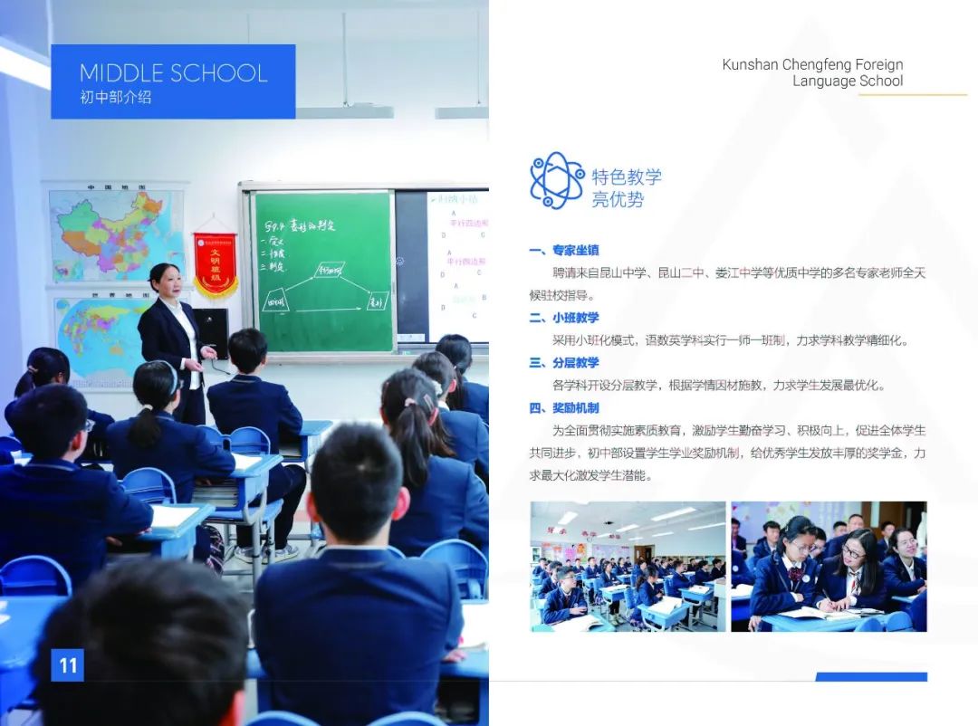 昆山烘焙培训学校_昆山学烘焙_昆山哪里有烘焙培训班