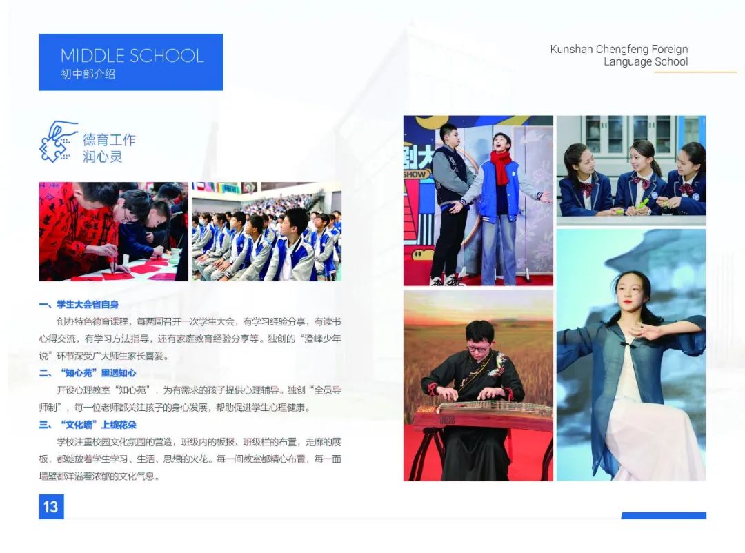 昆山学烘焙_昆山烘焙培训学校_昆山哪里有烘焙培训班