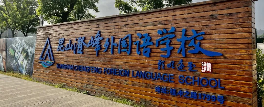昆山哪里有烘焙培训班_昆山烘焙培训学校_昆山学烘焙
