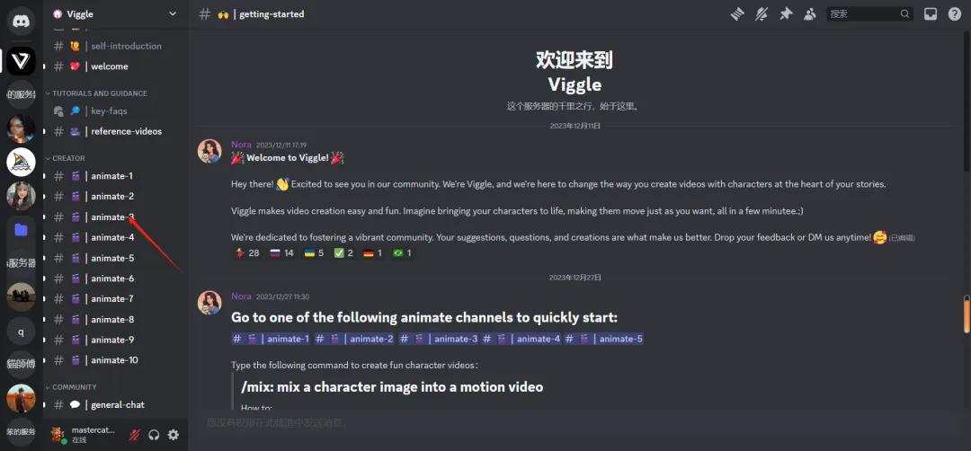 图片动爱_动图怎么变照片_ai图片动起来
