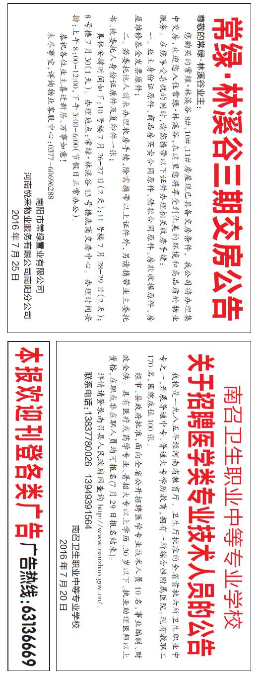 贫困生申请书300字左右_贫困生申请书范文300_贫困生申请书三十字