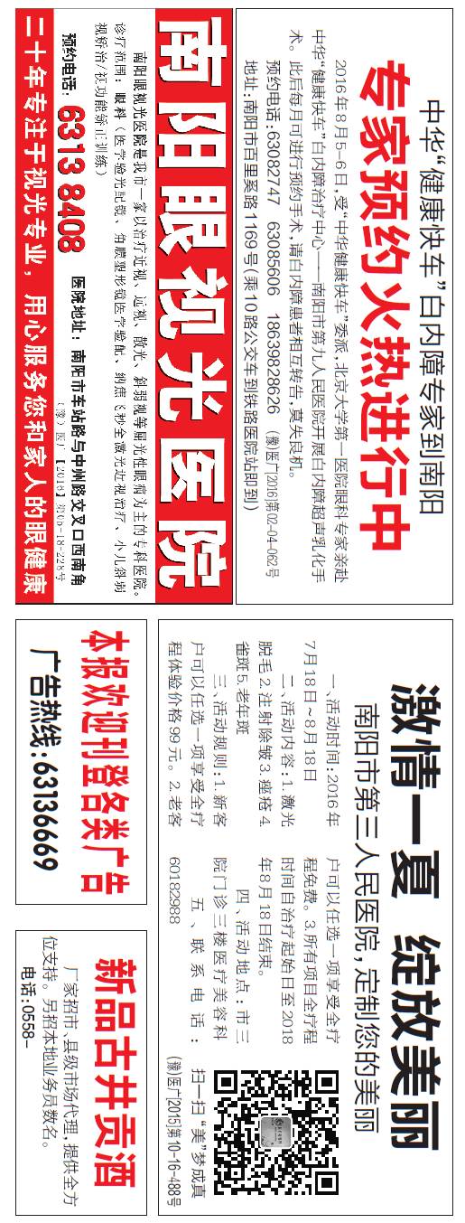 贫困生申请书三十字_贫困生申请书300字左右_贫困生申请书范文300