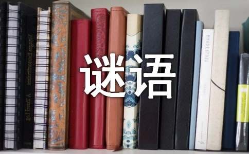 一字枋心_上下一心一字谜底_上下同心打一字