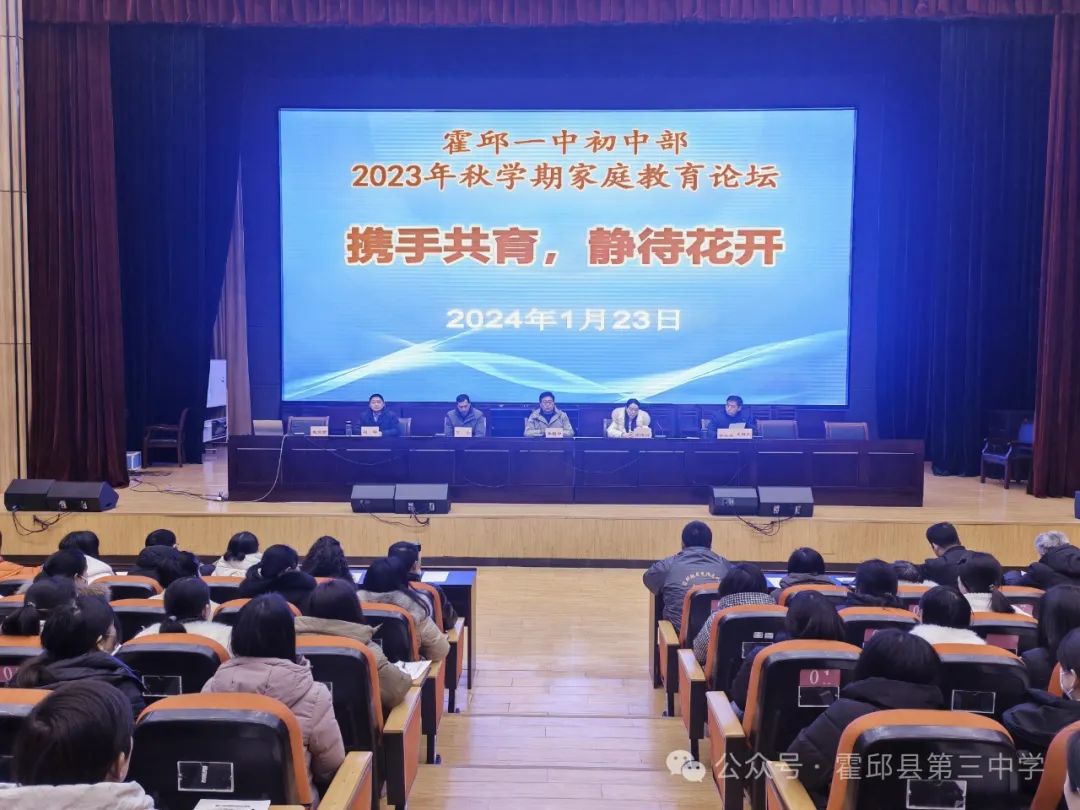 心得论坛体会家庭教育感悟_家庭教育论坛心得体会_家庭教育论坛的心得体会