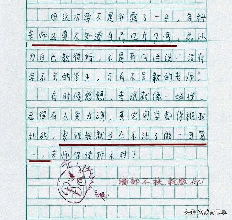 没写作业检讨书100字_检讨书作业没写好_检讨书100字作业没写完