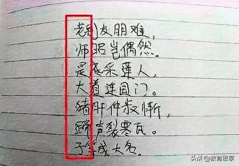 没写作业检讨书100字_检讨书100字作业没写完_检讨书作业没写好