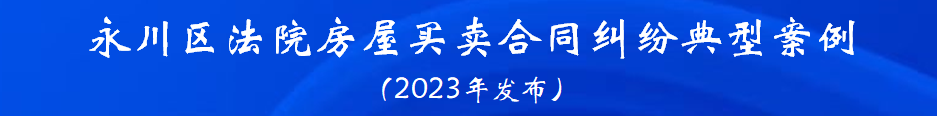 农村房屋转让协议_房屋转让协议书模板_房租转让协议
