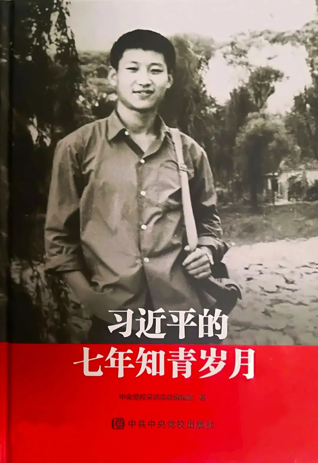 读书分享会 | 春华秋“识”，一起“悦”读吧