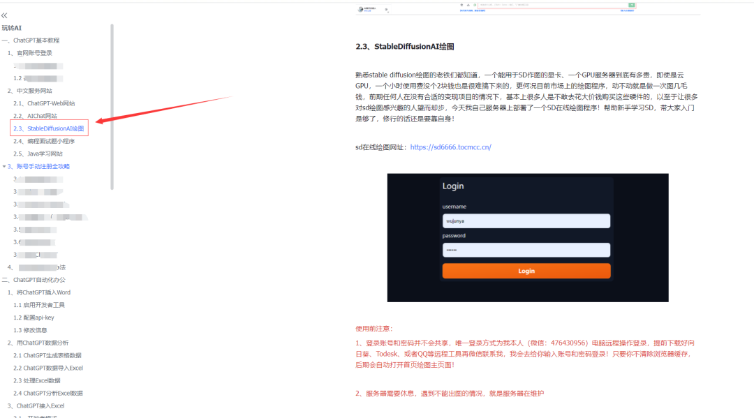 绘画需要涂色吗_绘画需要准备什么材料_ai绘画需要自己画吗