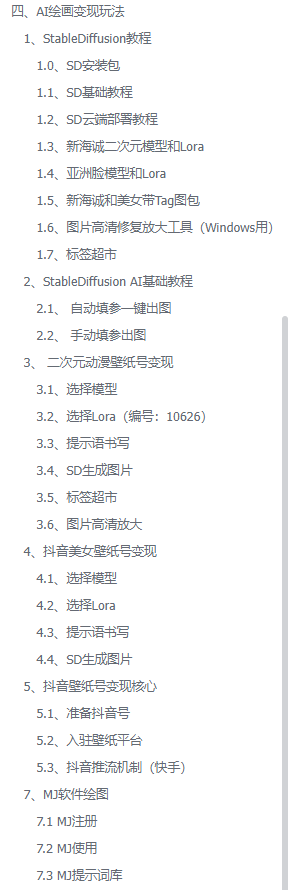 ai绘画需要自己画吗_绘画需要准备什么材料_绘画需要涂色吗