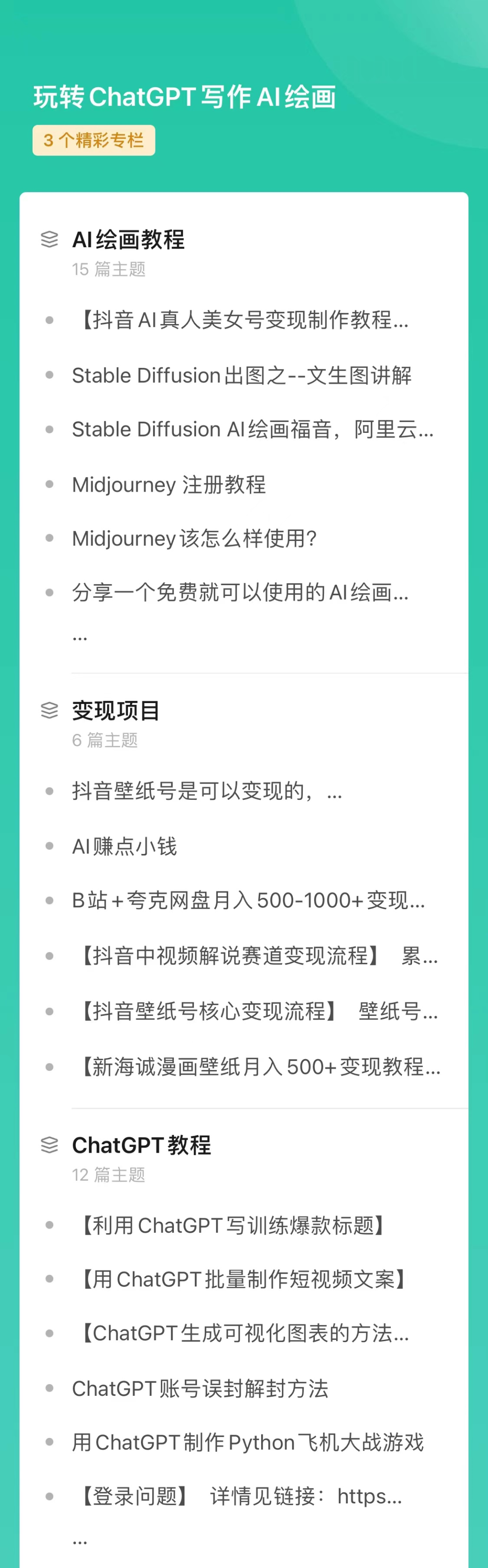 绘画需要准备什么材料_绘画需要涂色吗_ai绘画需要自己画吗