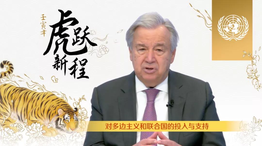 这些外国政要、国际组织负责人，用中文送上新春祝福