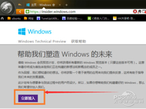 版本升级是什么意思_版本升级和系统更新_windows版本怎么升级