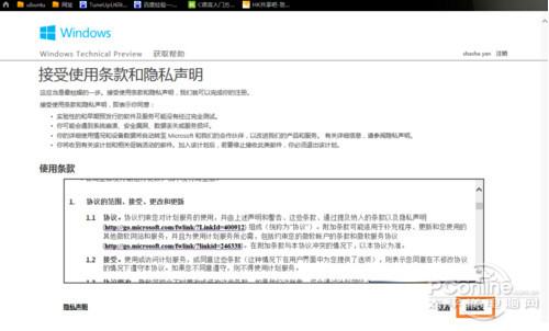 版本升级是什么意思_版本升级和系统更新_windows版本怎么升级