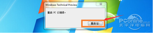 版本升级和系统更新_windows版本怎么升级_版本升级是什么意思