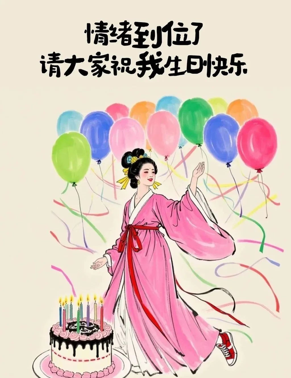 幽默的生日说说_幽默生日发朋友圈的句子_生日时发说说幽默可爱